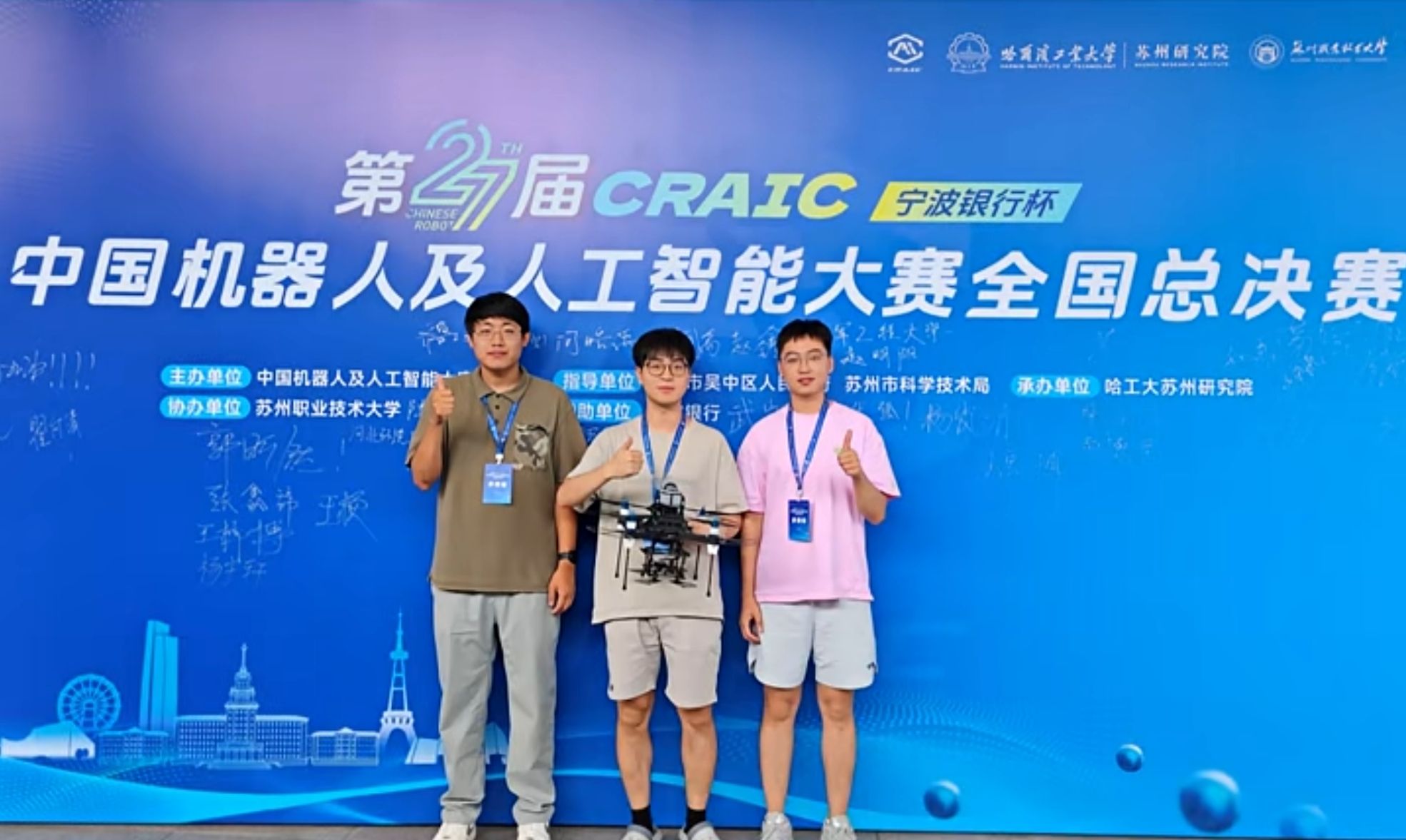 【學在大工】我校團隊蟬聯機器人大賽全國冠軍