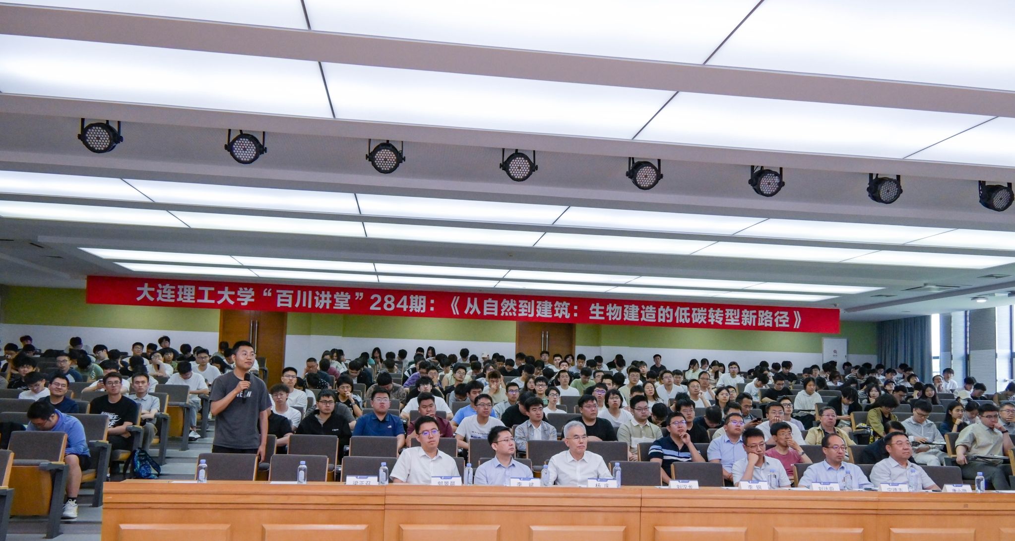 【學在大工】中國工程院院士劉漢龍教授做客“百川講堂” 共探生物建造低碳轉型新路徑