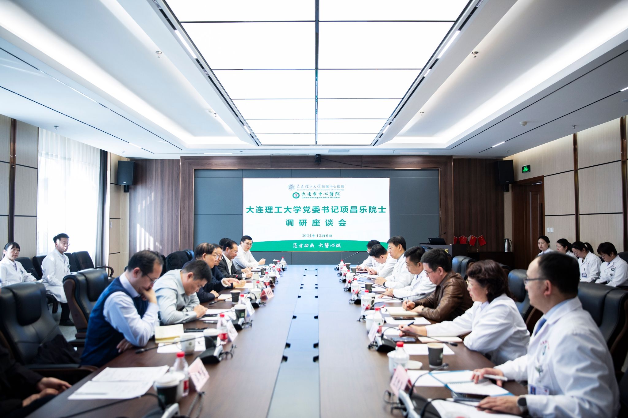 【卓越發(fā)展】項昌樂書記調(diào)研附屬中心醫(yī)院