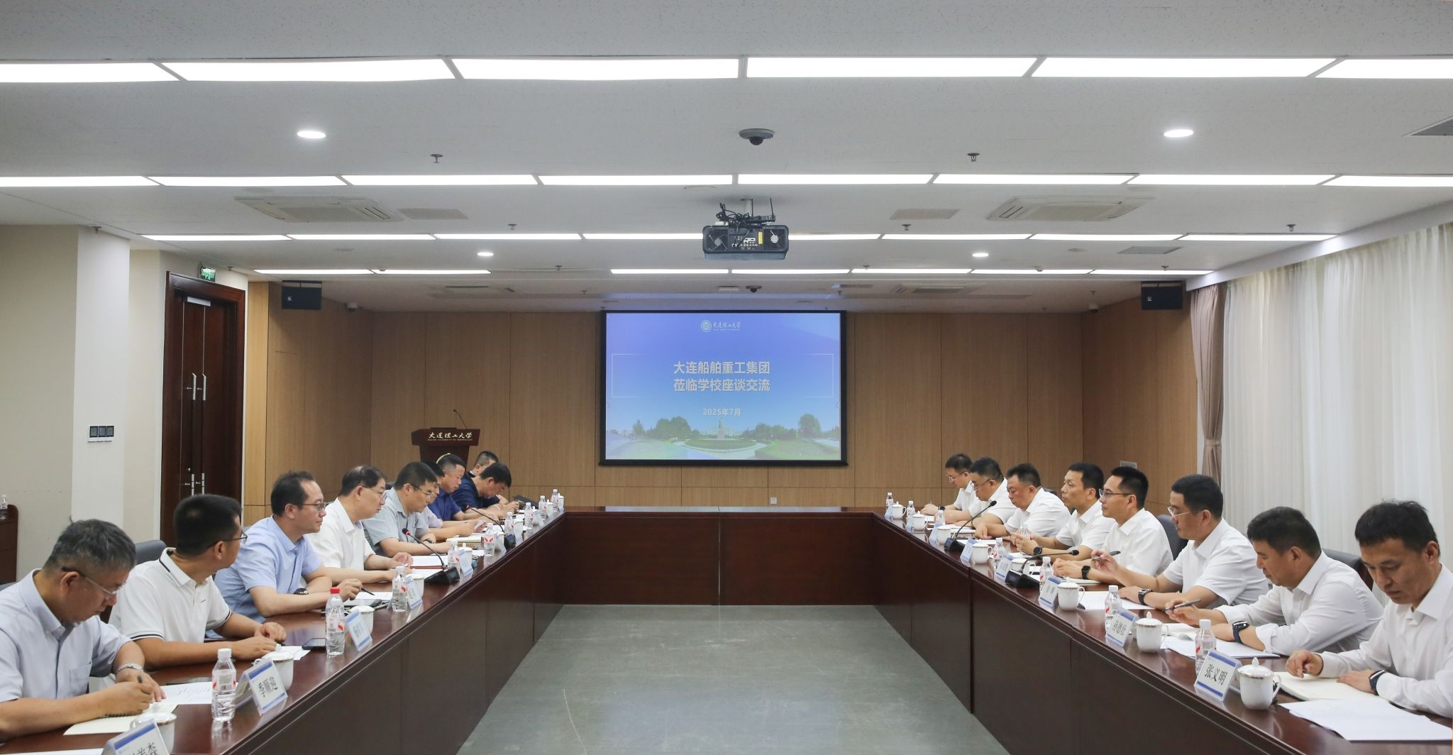 【服務振興】大連船舶重工集團一行來校座談