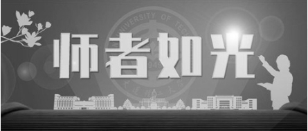 沉痛悼念！中國科學院院士、大連理工大學邱大洪教授逝世