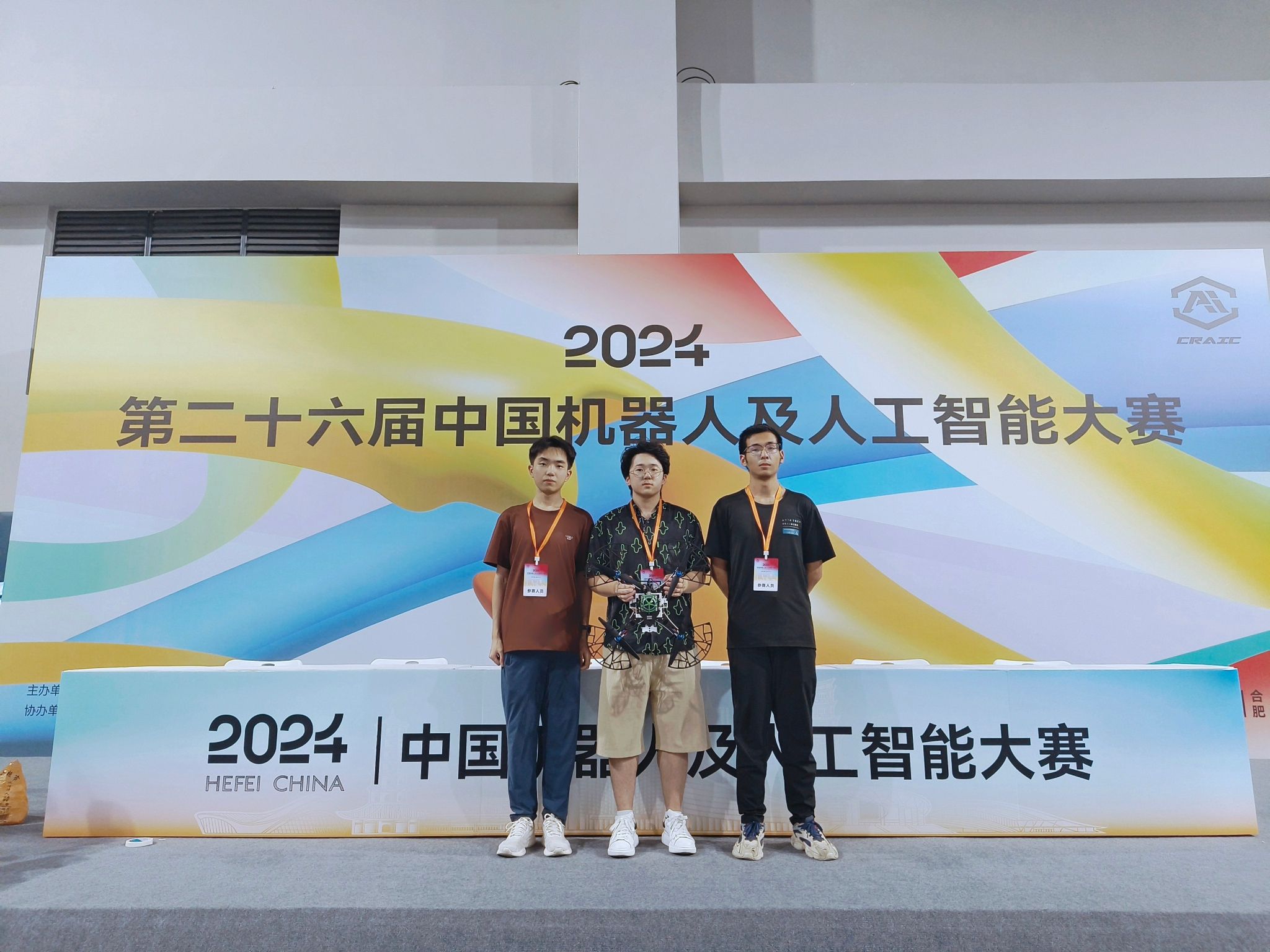 【學在大工】我校學子斬獲2024中國機器人及人工智能大賽“微型無人機”賽道冠軍