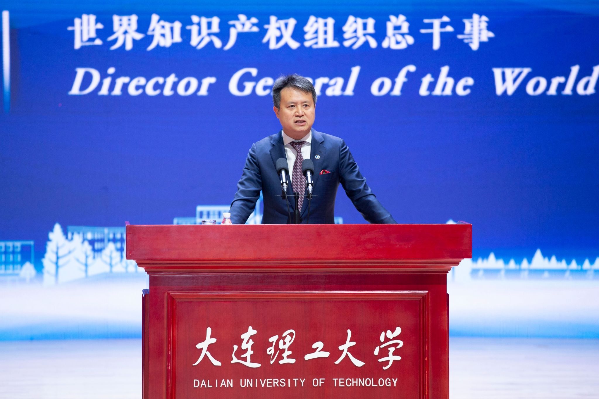 【學在大工】世界知識產權組織總干事鄧鴻森做客“百川講堂”  講述數字時代的知識產權與創新