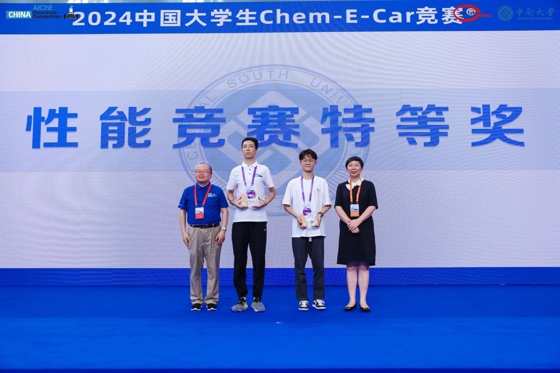 【學在大工】大工學子在第八屆中國大學生Chem-E-Car競賽中獲特等獎