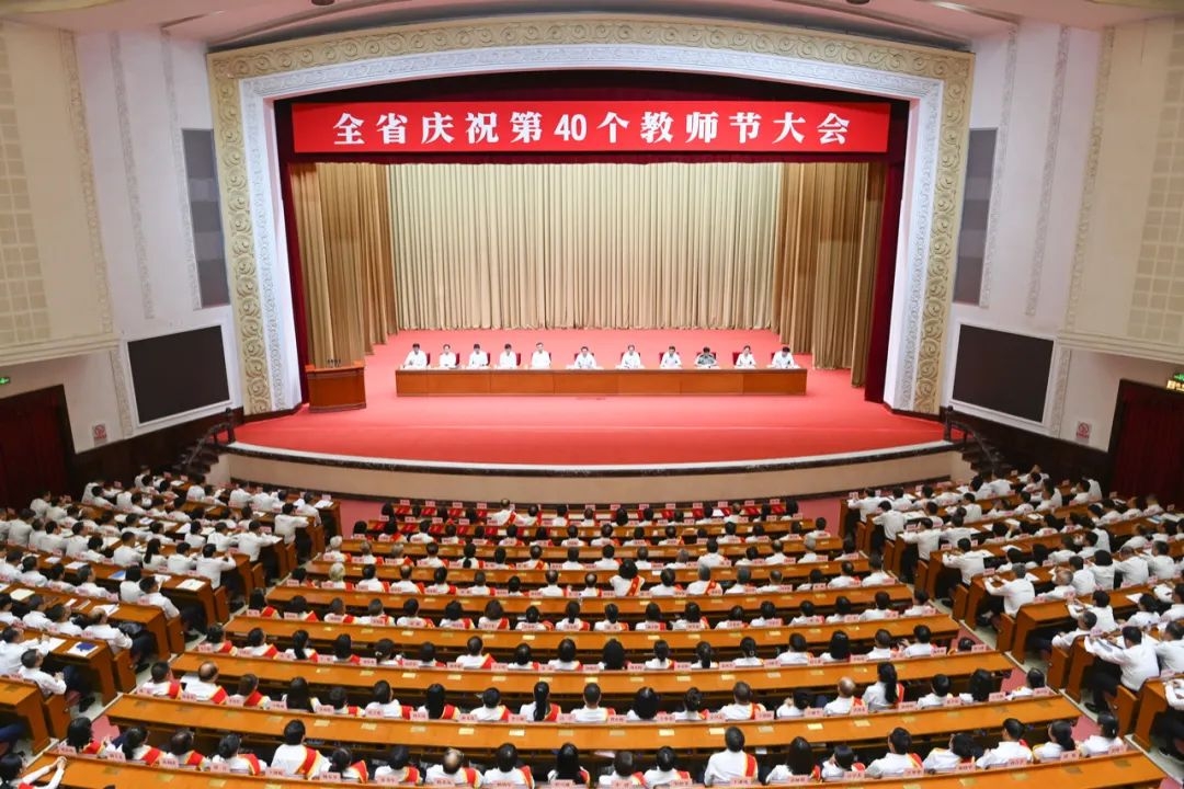 【師者如光】遼寧省慶祝第40個教師節大會召開  我校教師喜獲表彰