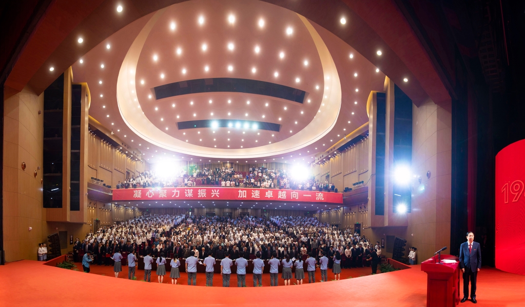 大連理工大學召開建校75周年大會