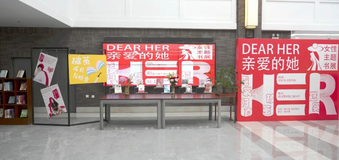 【鍛造新優勢】展現巾幗力量  學校開展“三八”國際婦女節系列活動