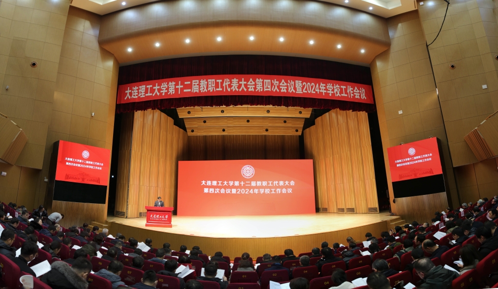 【卓越發展】聚力攻堅謀發展  追求卓越譜新篇