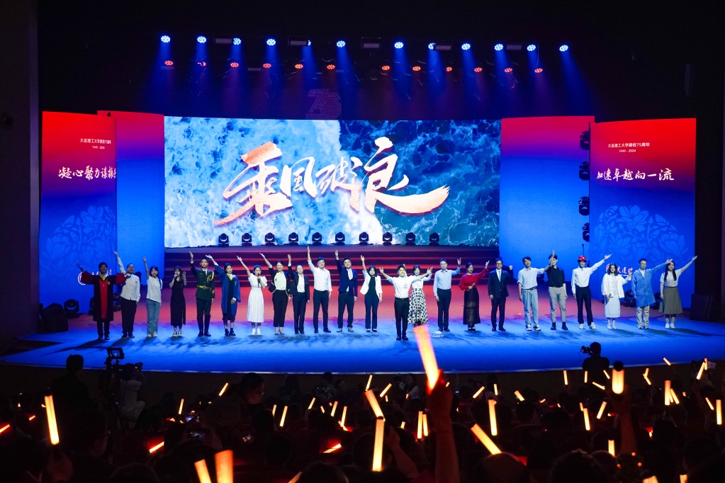 【建校75周年】建校75周年文藝晚會精彩上演