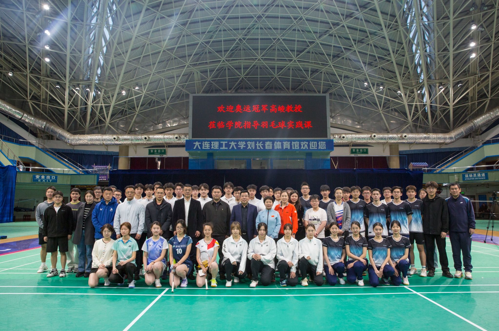 教育部副總督學(xué)、國(guó)際大學(xué)生體育聯(lián)合會(huì)副主席劉錦一行來(lái)校調(diào)研