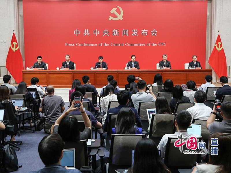 【理論縱橫】中共中央新聞發(fā)布會：教育部部長懷進鵬介紹教育、科技、人才、創(chuàng)新等領(lǐng)域改革，并答記者問