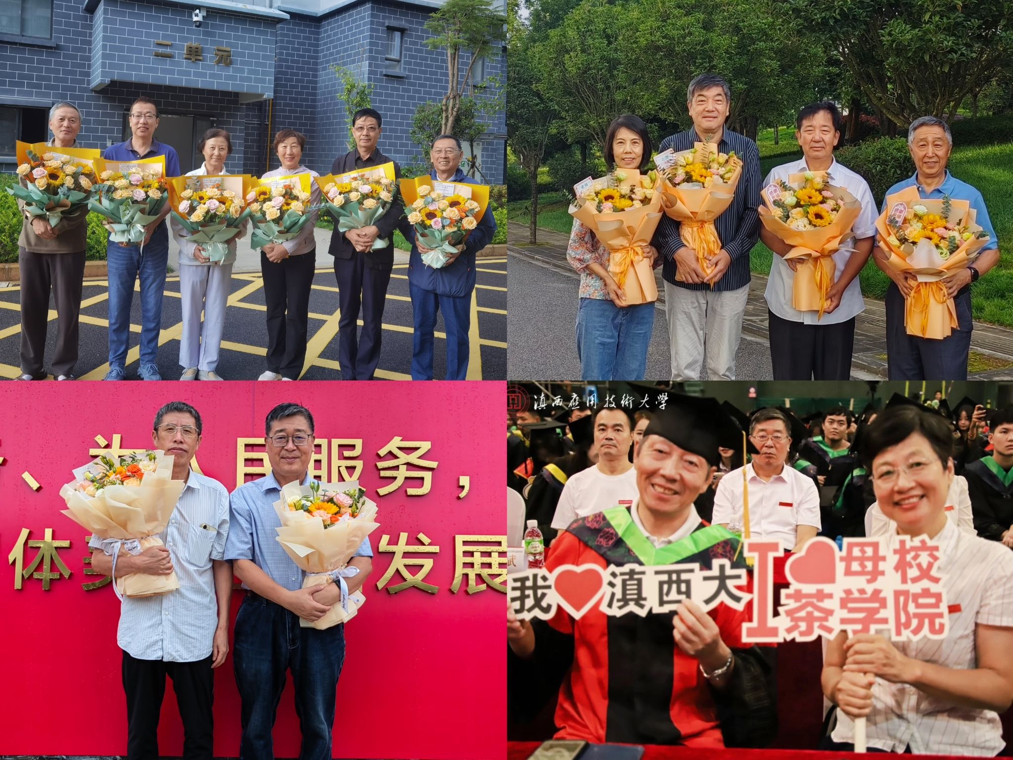【師者如光】奔赴下一場山海 我校銀齡支教團在三尺講臺續寫青春