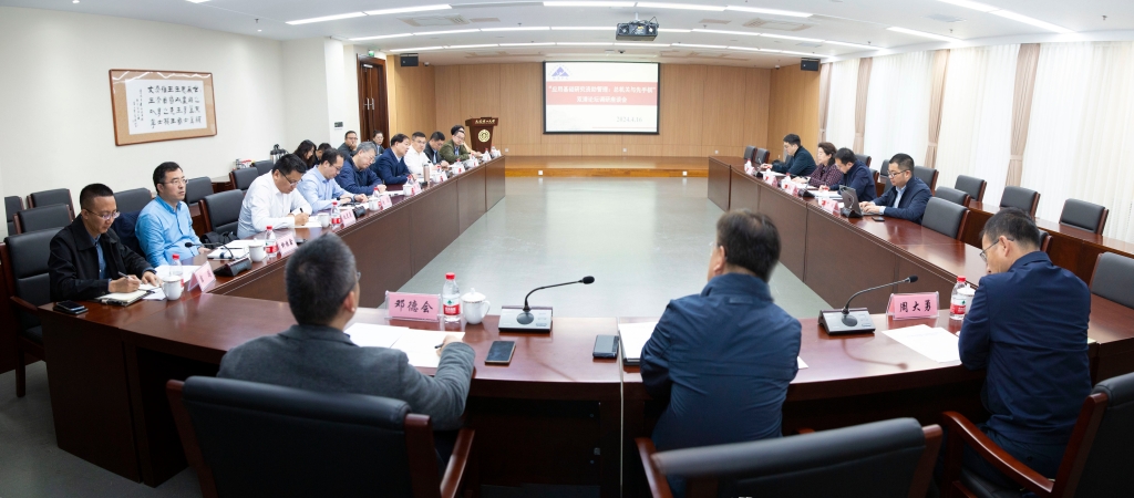 國(guó)家自然科學(xué)基金委一行來(lái)校調(diào)研