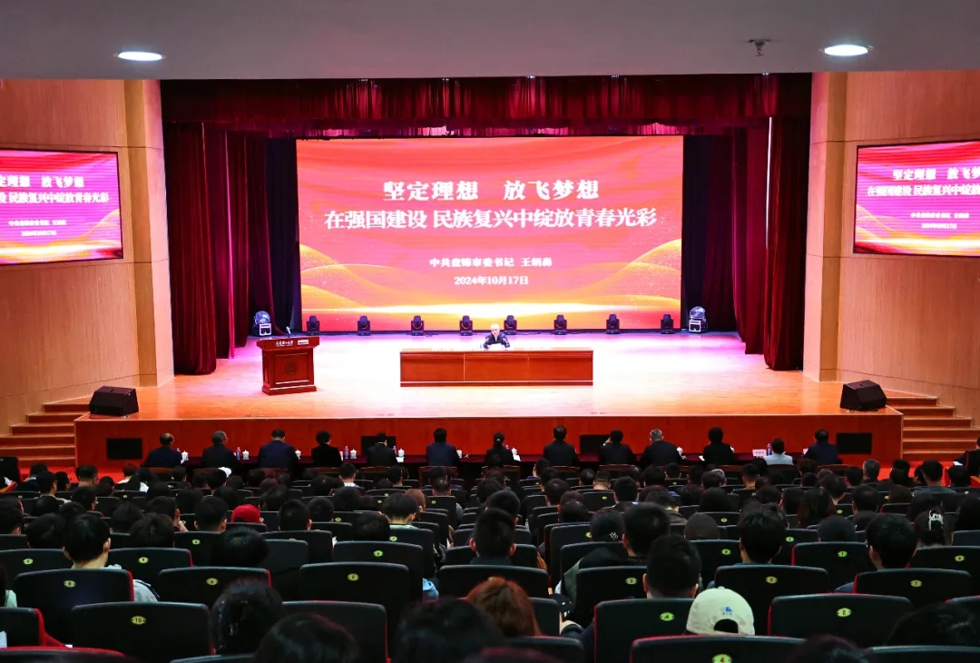 王炳森在大連理工大學盤錦校區講授思政課