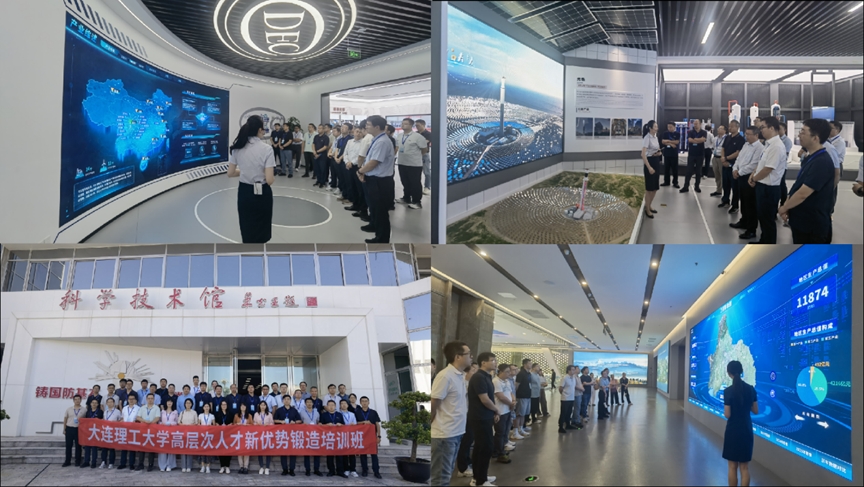 【強(qiáng)能力·促發(fā)展】學(xué)校舉辦高層次人才新優(yōu)勢(shì)鍛造專題培訓(xùn)班